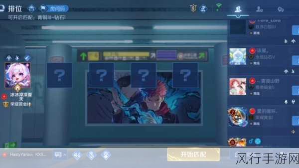 王者荣耀王者宝藏活动攻略,密语任务快速完成秘籍