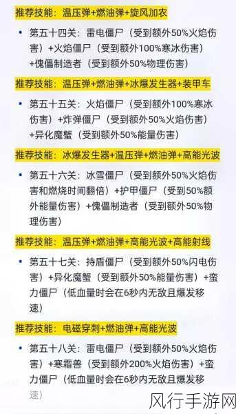 手机版疯狂填字 3 答案攻略(61 - 70 关)大揭秘