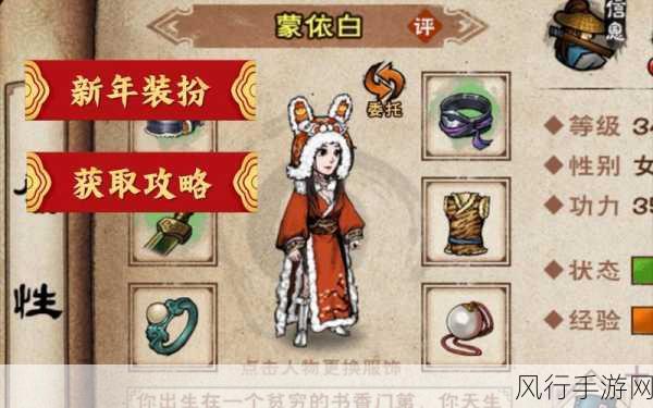 烟雨江湖角色攻略,柳如意获取策略与财经分析