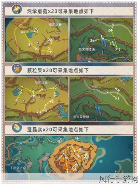 原神凶猛动物任务，触发攻略与财经数据解析