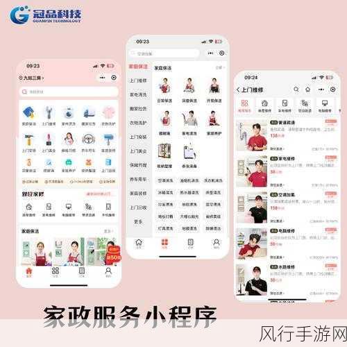 一卡二区三精品-“打造一卡二区三精品，提升服务质量与用户体验”