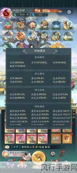 寻道大千最强闪避流搭配攻略,解锁财富与战力双赢
