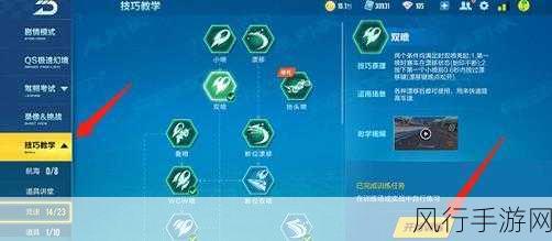 QQ飞车手游氮气出弯技巧全攻略,解锁速度与激情的秘籍