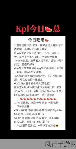 吃瓜不打烊–吃瓜,不打烊-吃瓜不打烊，欢乐不断，共享八卦新资讯。