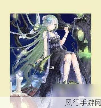 奇迹暖暖公主级高分攻略解锁,故友或是敌人S级挑战背后的财经数据