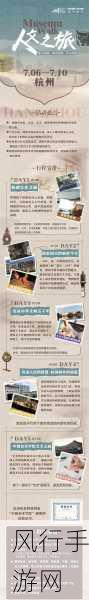 138大但人文艺-提升文化素养，探索138大的人文艺术之美