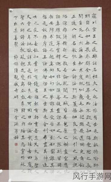 138大但人文艺-提升文化素养,探索138大的人文艺术之美