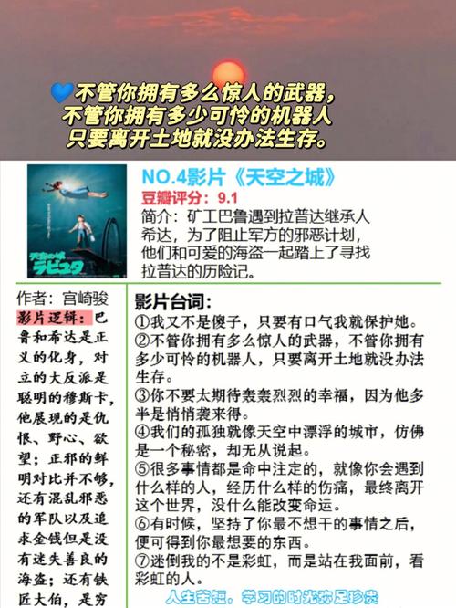 探索的神秘结局