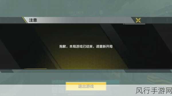 使命召唤手游黑色战域,任务攻略与财经数据深度解析