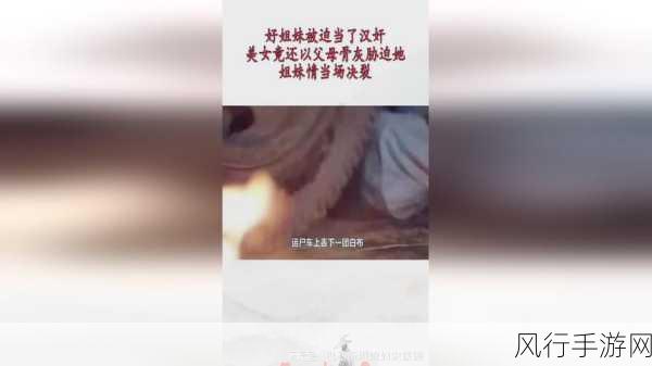 51cg必吃大瓜-揭秘51cg必吃大瓜：背后的故事与精彩内幕解析