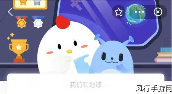探索蚂蚁庄园小课堂 2021 年 8 月 22 日的最新答案