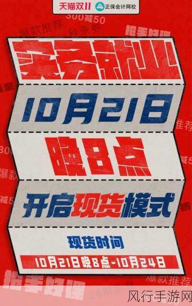 155fun黑料不打烊永久版-探索155fun黑料不打烊永久版的无限魅力与乐趣!