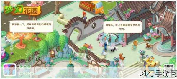 蛋仔派对种花玩法深度解析,打造你的梦幻花园