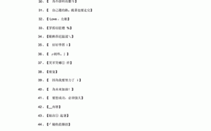 2023年4hu最新永久地域网名-“2023年4hu最新永久地域网名推荐：探索网络新天地，尽享无限乐趣！”