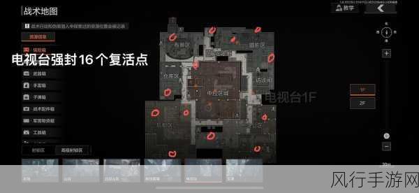 暗区突围，探寻八个神秘任务地点