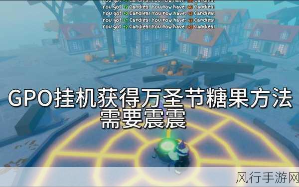 DNF万圣节糖果速刷攻略与兑换物品全解析