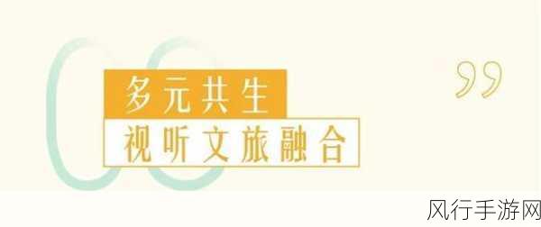 久久一二三-探索久久一二三的深层含义与文化背景探讨
