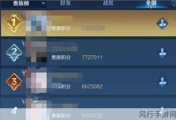 王者荣耀V10贵族,解锁荣耀之路的充值指南