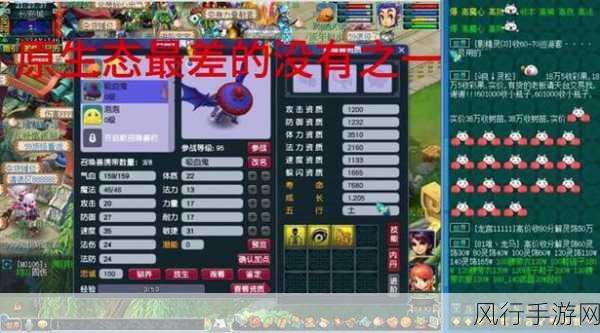 梦幻西游三维版吸血鬼培养全攻略,打造顶级战斗宠物