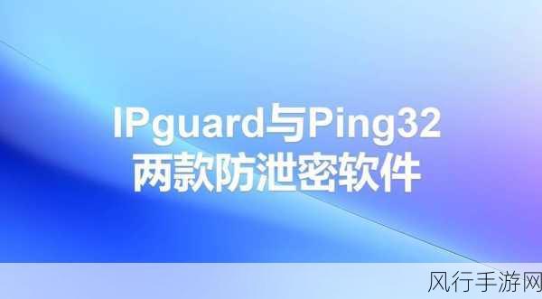 直播隐私部位的视频软件-安全畅享直播乐趣，守护隐私部位不外泄的软件推荐