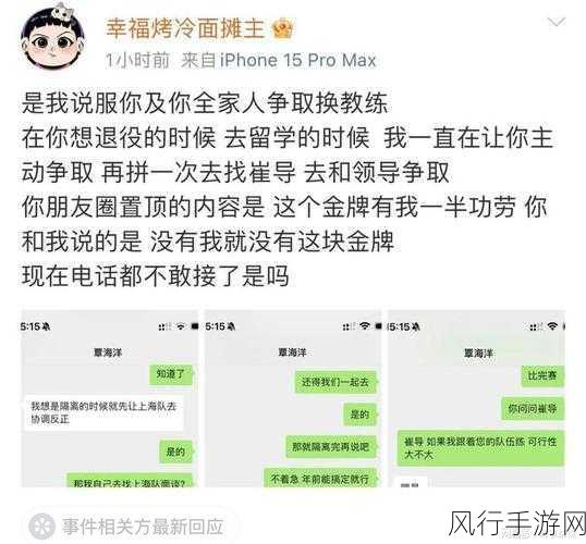 黑料社-今日黑料-最新2023-2023年最新黑料曝光，全面解析今日热议事件与内幕。