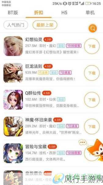 9.1.09版本-9.1.09版本全面升级,探索全新功能与体验