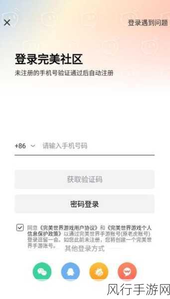 9.1.09版本-9.1.09版本全面升级,探索全新功能与体验