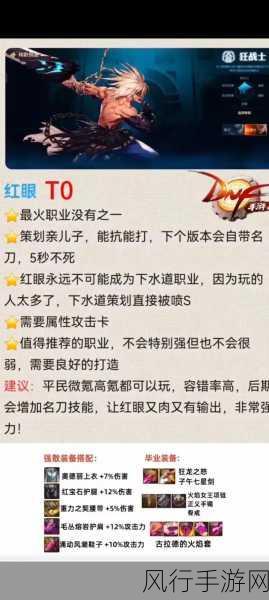 DNF长安副本神秘入口探索,手游市场新热点与财经数据解析