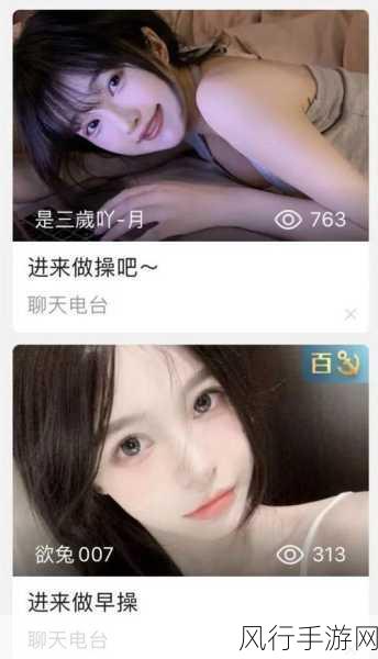 b站直播404-B站直播间404:神秘失踪的主播与观众的追寻之旅