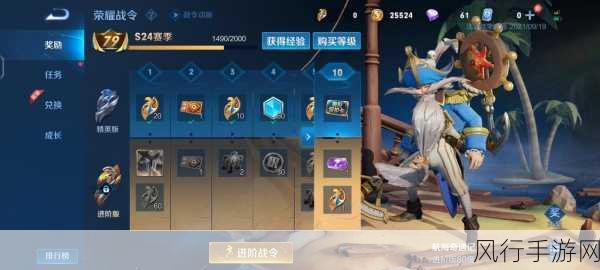 王者荣耀荣耀战令快速满级攻略,解锁财富与荣耀的密钥