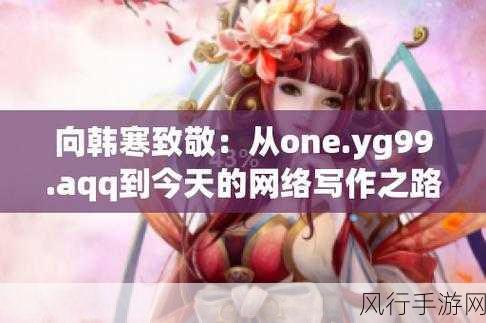 47147大但文化-“深入探讨47147大但文化的独特魅力与影响”