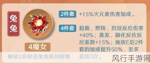 原神安柏培养全攻略，解锁实力崛起的财富密码