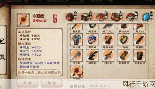 烟雨江湖翠竹获取攻略，解锁财富新途径