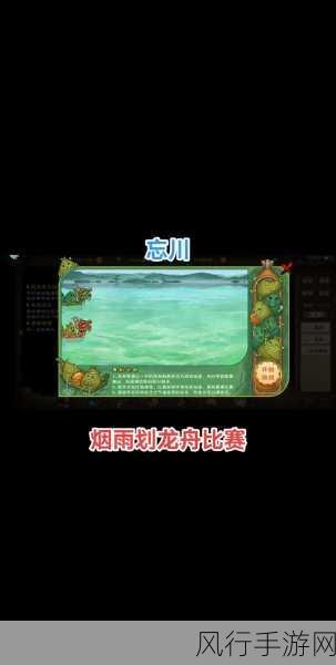 烟雨江湖翠竹获取攻略,解锁财富新途径