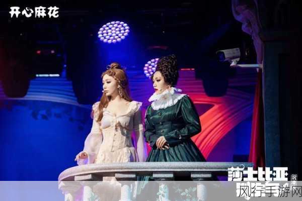 麻花传剧原创mv免费播放-麻花传剧原创MV精彩上线,欢笑不断尽在其中!