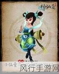 球球大作战,揭秘蝶梦小仙童光环的珍稀获取之道