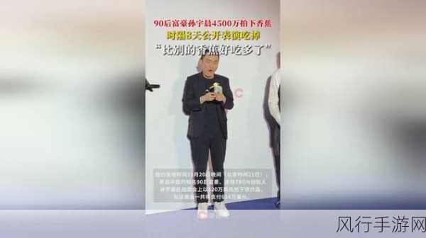 xiangjiaoshipin.5522-探索香蕉视频的多元化内容与创新发展趋势