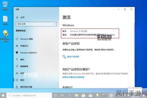 windows10专业版激活密钥-获取Windows 10专业版激活密钥的详细指南与注意事项