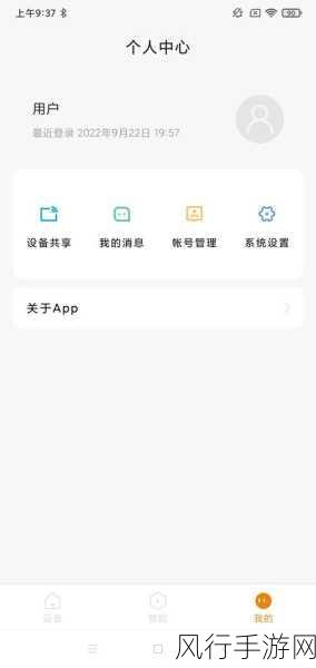 搞机time的恶心软件10分钟app免费无病-免费获取10分钟恶心软件，轻松搞定手机怪癖