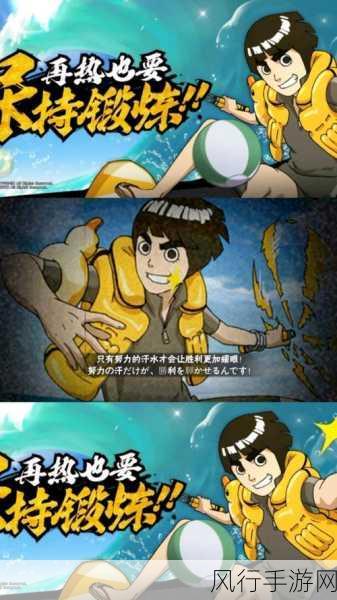 火影忍者手游，泳装小李获取全攻略及财经分析