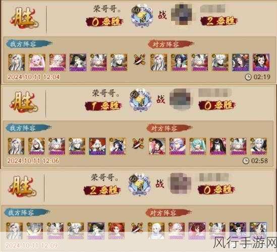 阴阳师手游后手反击流崛起，小鹿男阵容深度剖析