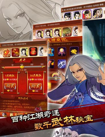 掌控江湖,一灯大师引领新征程——<大掌门>甲级弟子攻略
