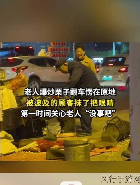 黑月光翻车后被爆炒了_-黑月光翻车事件后,市场热度骤然上升分析