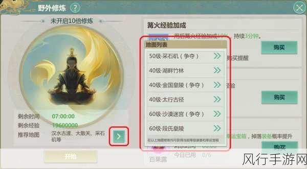 剑侠世界,起源手游,剑侠情义再聚,财经数据显锋芒