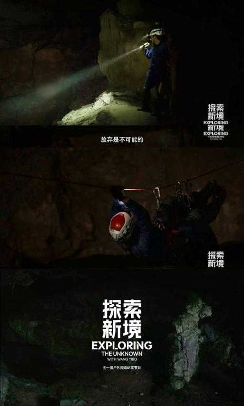 深入探索洞穴<The Cave>,全地图的神秘密码
