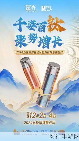 18-“探寻新机遇:如何在数字时代实现个人和职业的全面发展”