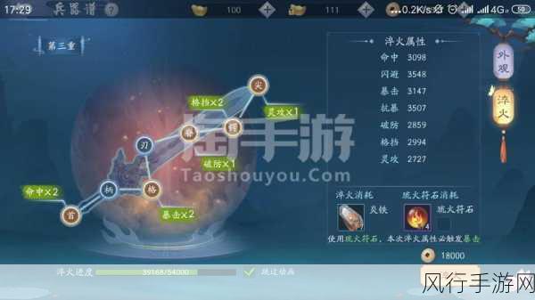 称霸新笑傲江湖手游 PVP 之武当秘籍