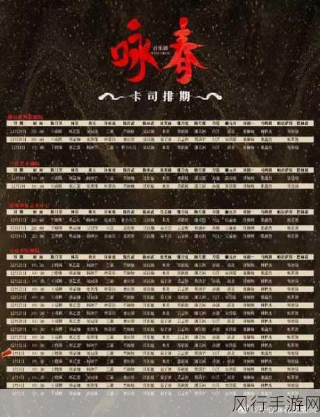 麻花传剧原创mv高清在线看-精彩纷呈的麻花传剧原创MV高清视频全网免费观看