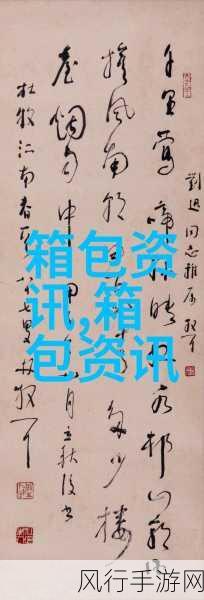2023年b站推广-2023年B站全新推广策略:引领年轻人文化潮流的探索之旅