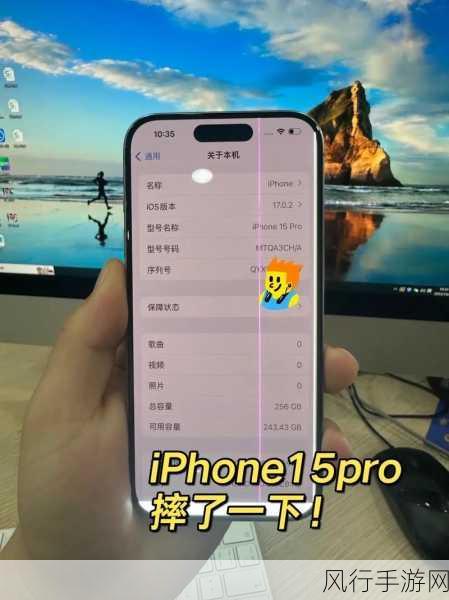 iTunes不能识别iPhone15pro-解决iTunes无法识别新款iPhone 15 Pro的问题方法与建议